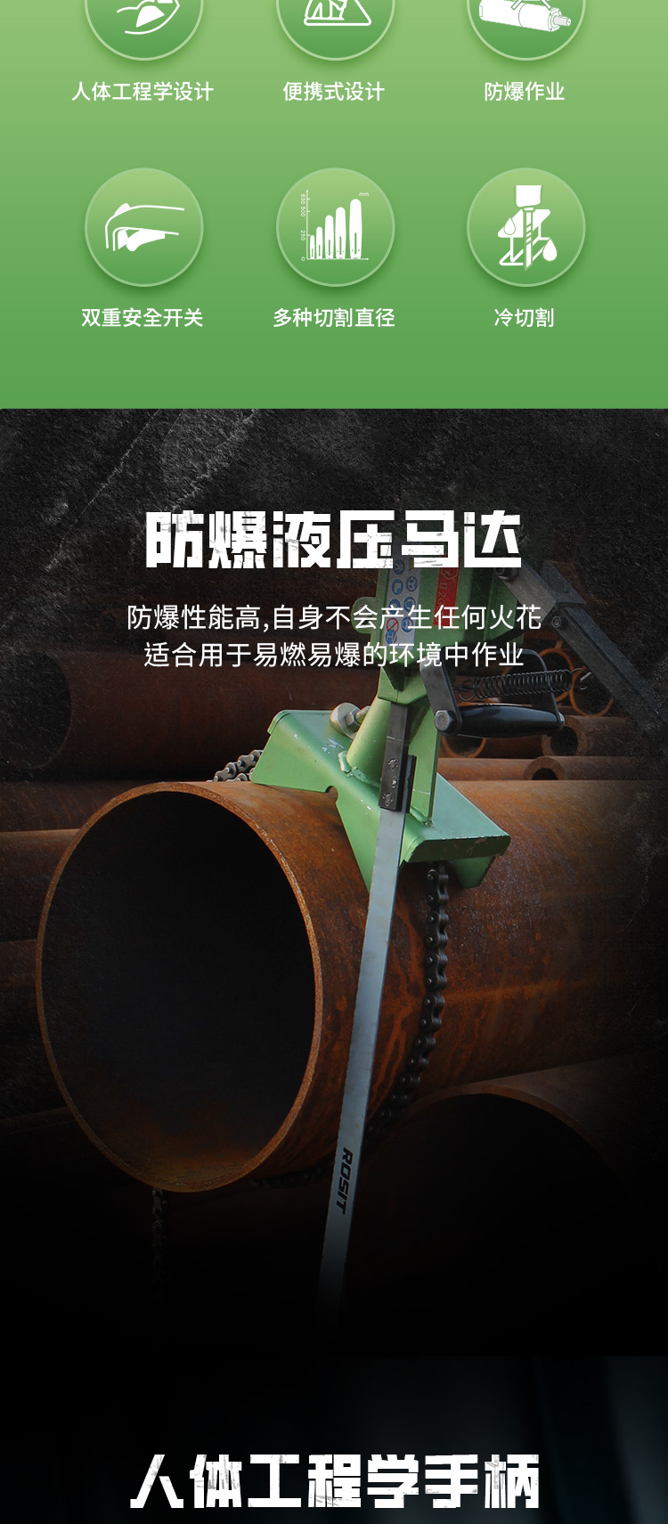 1-詳情2