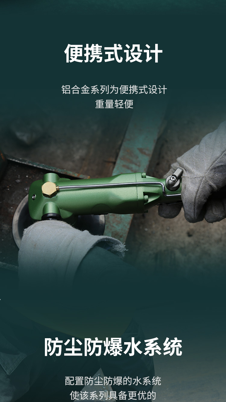 氣動(dòng)水磨機(jī)_04