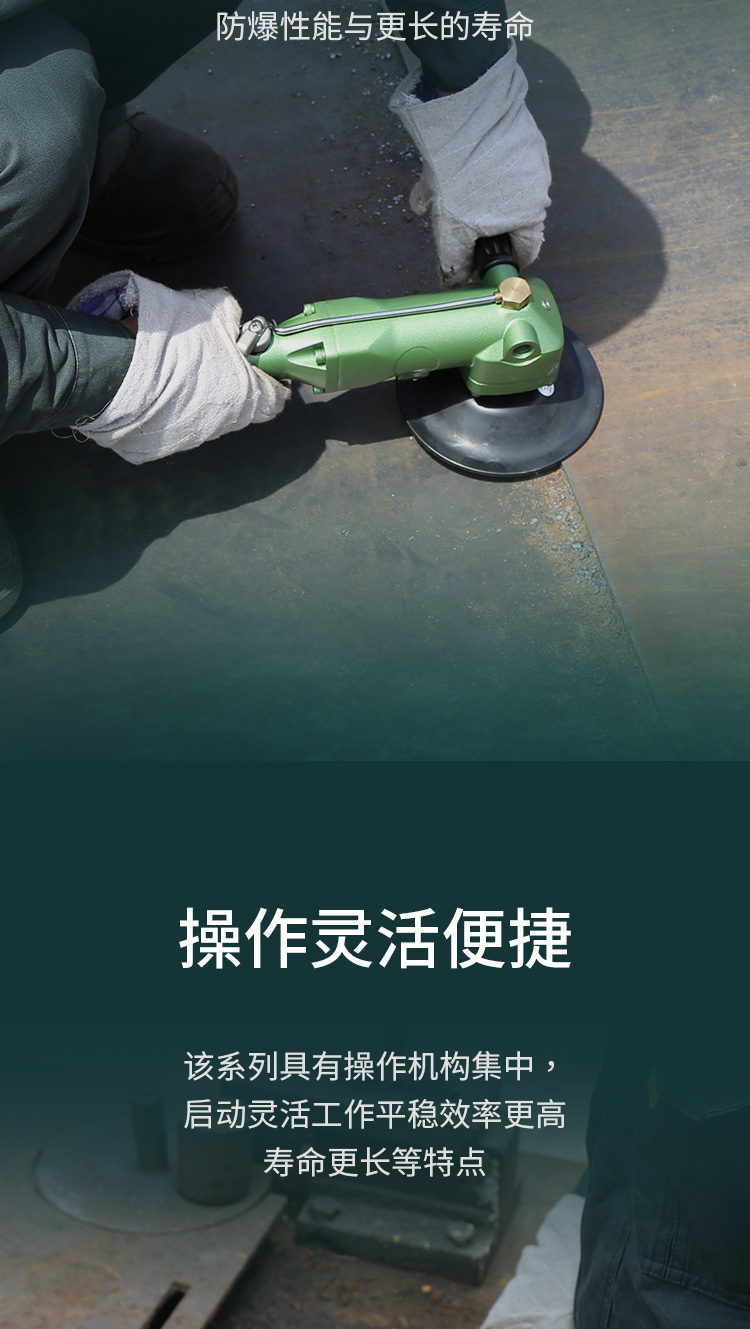 氣動(dòng)水磨機(jī)_05
