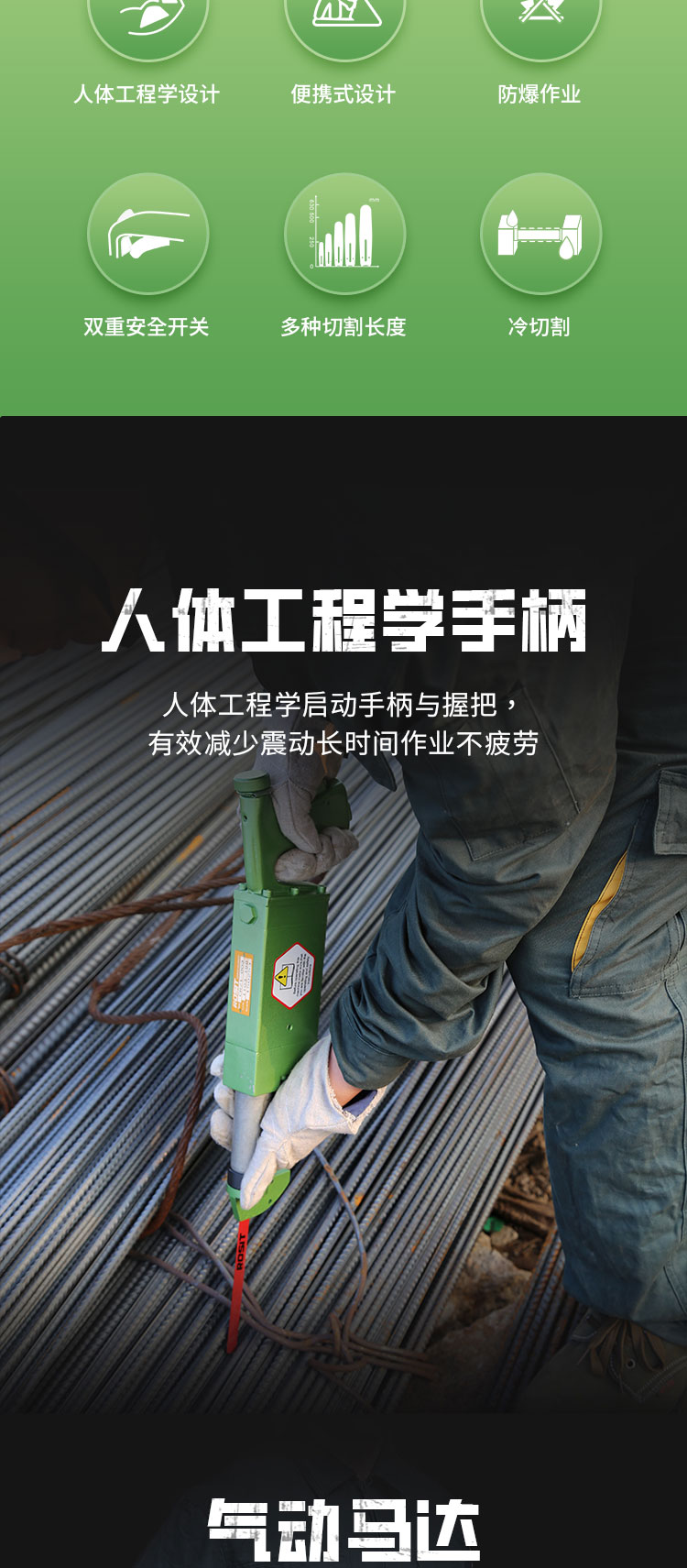 氣動高速據_02